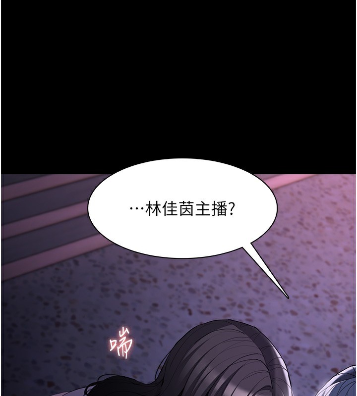 第125话-别有居心的女主播