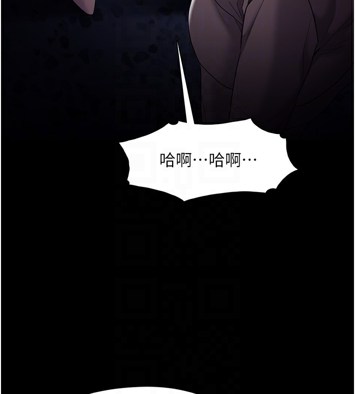 第125话-别有居心的女主播