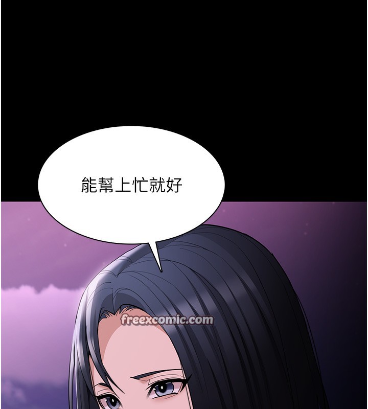 第125话-别有居心的女主播