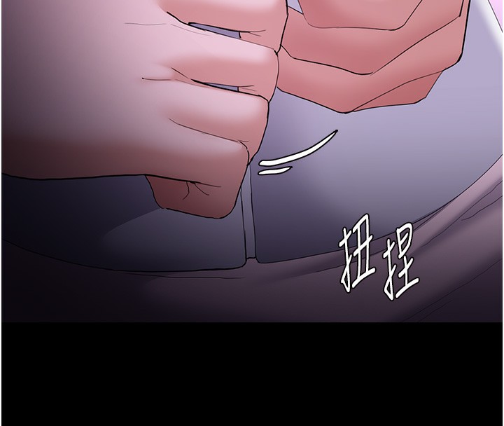 第125话-别有居心的女主播