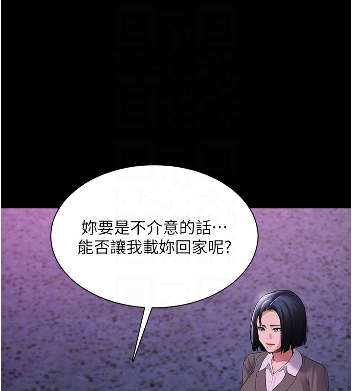 第125话-别有居心的女主播