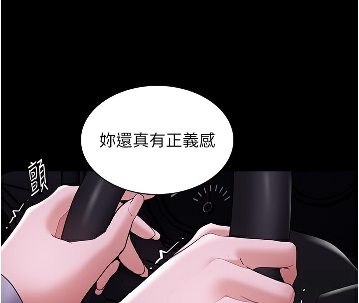 第125话-别有居心的女主播