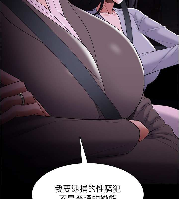 第125话-别有居心的女主播