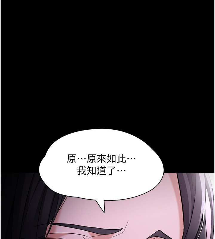 第125话-别有居心的女主播