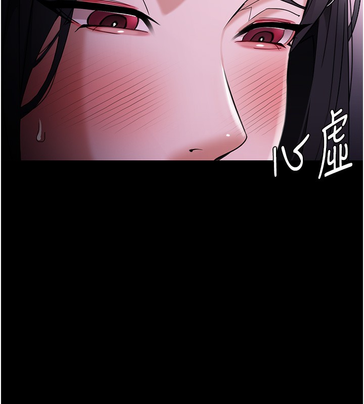 第125话-别有居心的女主播