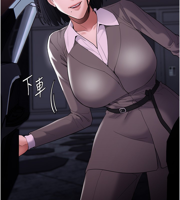 第125话-别有居心的女主播