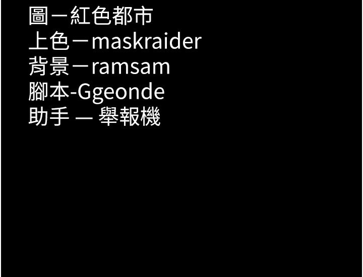第125话-别有居心的女主播