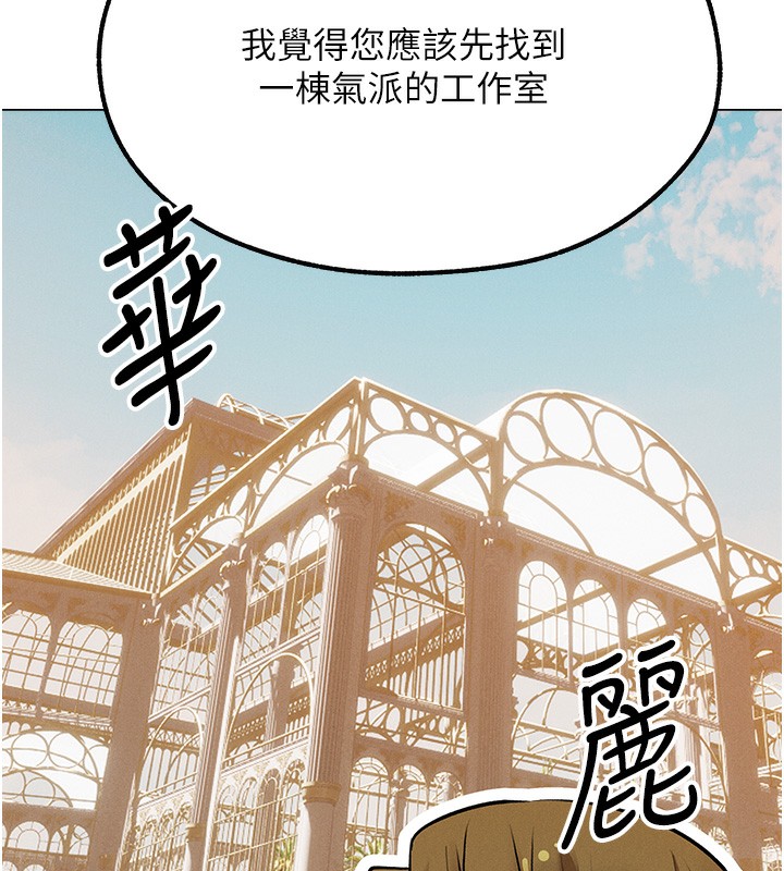 第80话-清纯人妻沦为肛交狂魔