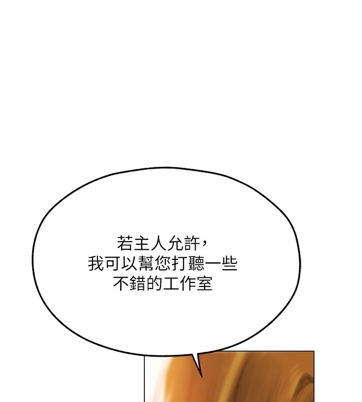 第80话-清纯人妻沦为肛交狂魔
