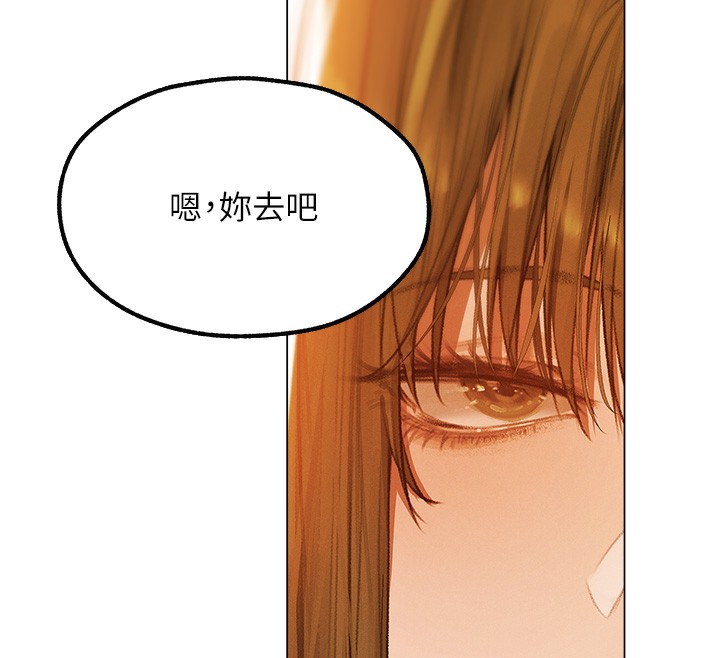 第80话-清纯人妻沦为肛交狂魔