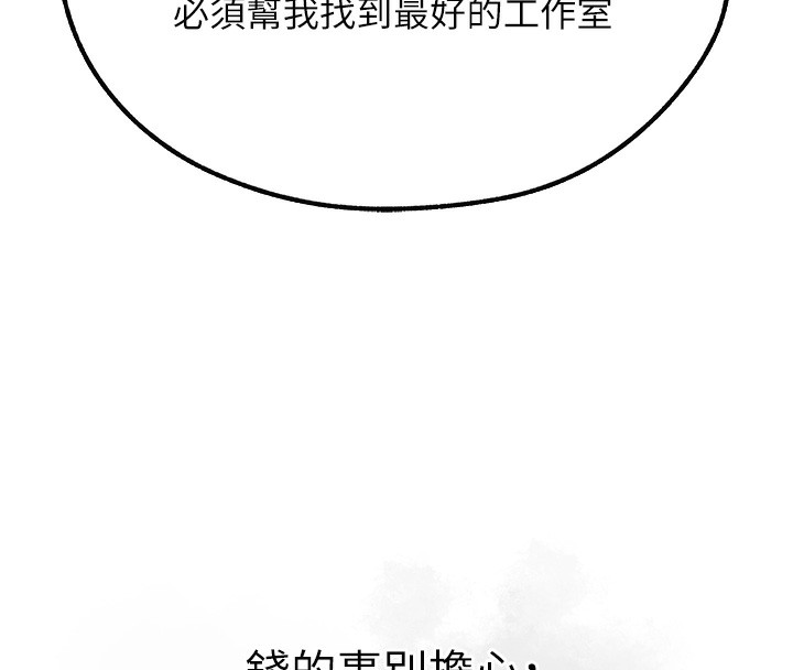 第80话-清纯人妻沦为肛交狂魔