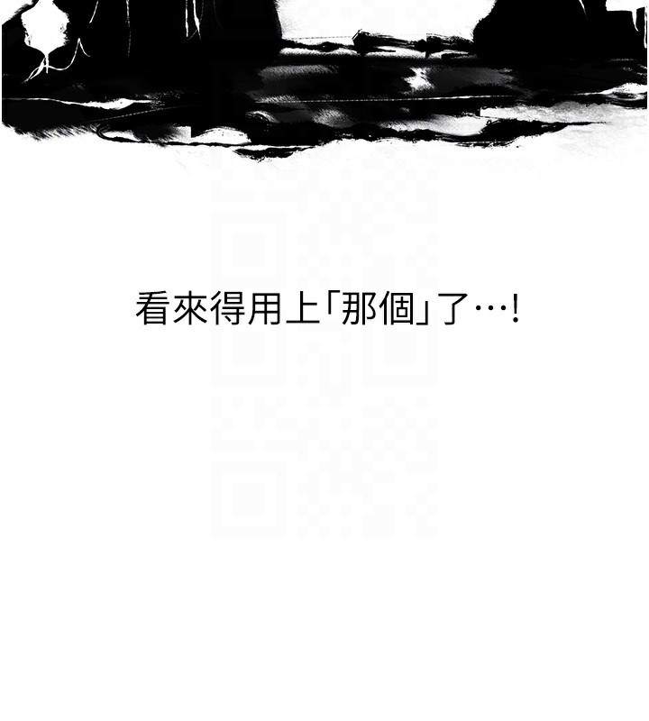 第80话-清纯人妻沦为肛交狂魔