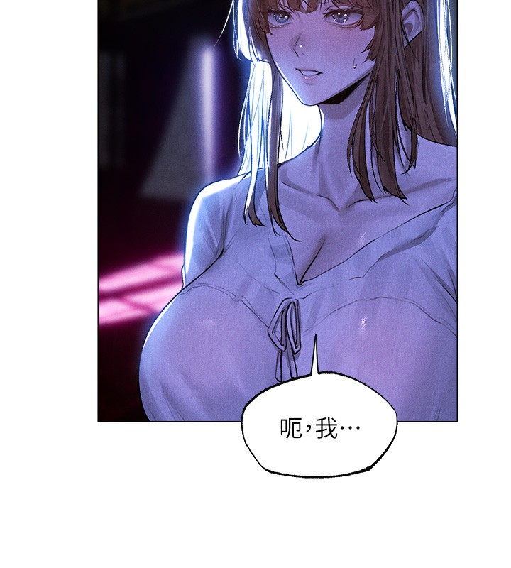 第80话-清纯人妻沦为肛交狂魔