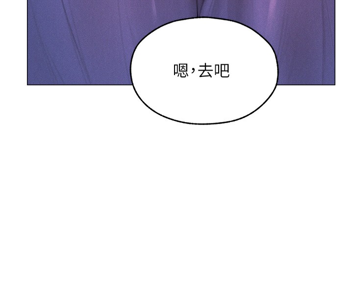 第80话-清纯人妻沦为肛交狂魔