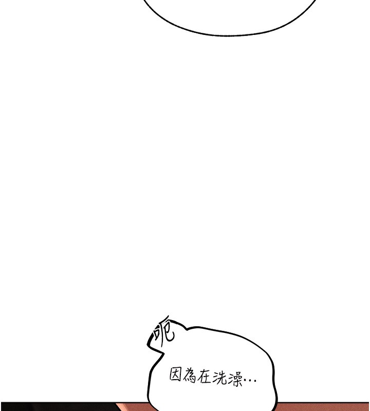 第80话-清纯人妻沦为肛交狂魔