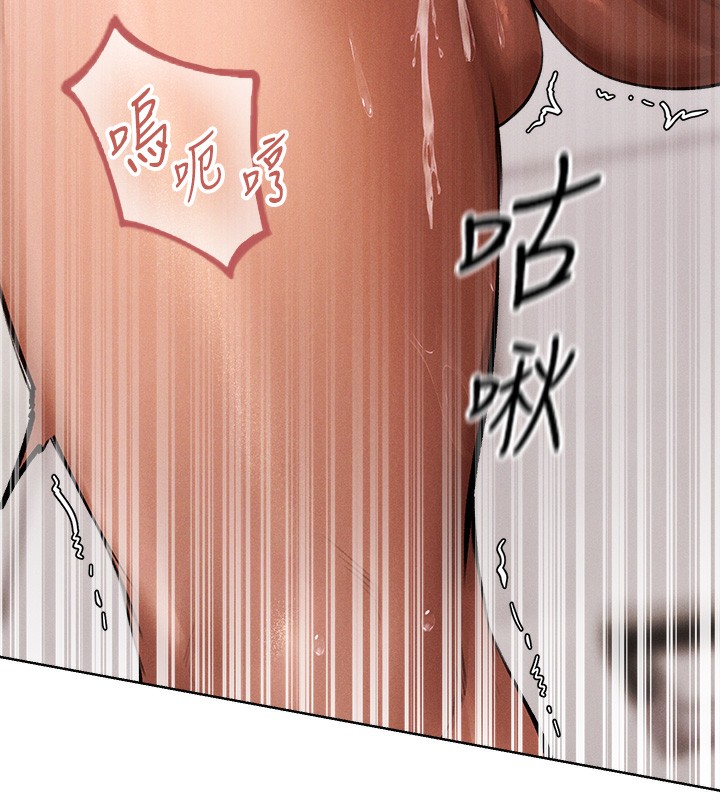 第80话-清纯人妻沦为肛交狂魔