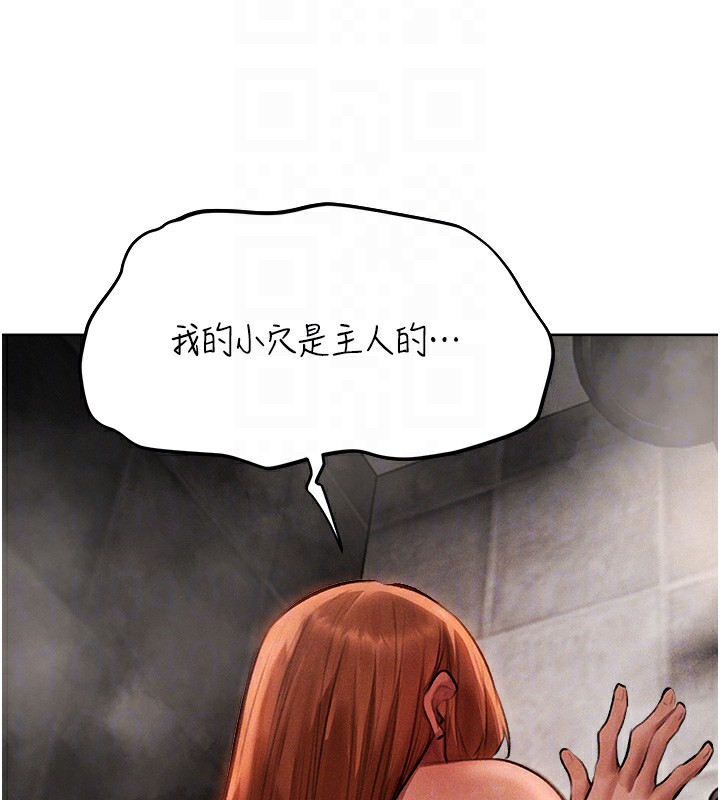 第80话-清纯人妻沦为肛交狂魔