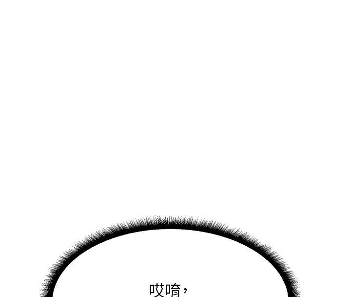 第80话-清纯人妻沦为肛交狂魔