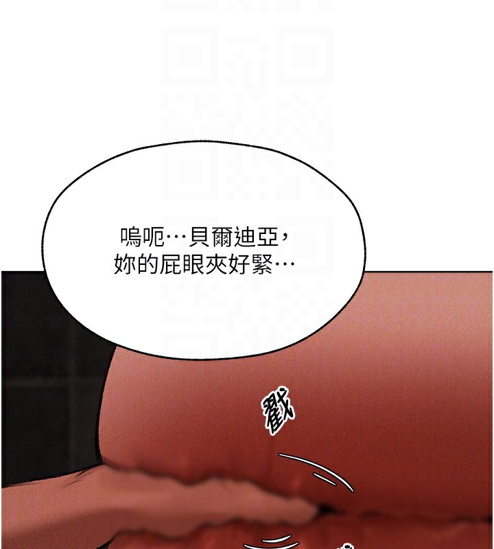 第80话-清纯人妻沦为肛交狂魔