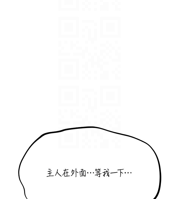 第80话-清纯人妻沦为肛交狂魔