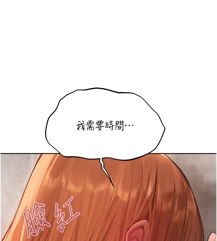 第80话-清纯人妻沦为肛交狂魔