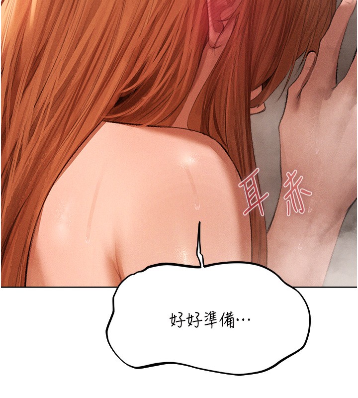 第80话-清纯人妻沦为肛交狂魔