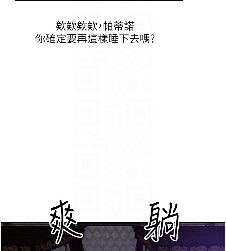 第80话-清纯人妻沦为肛交狂魔