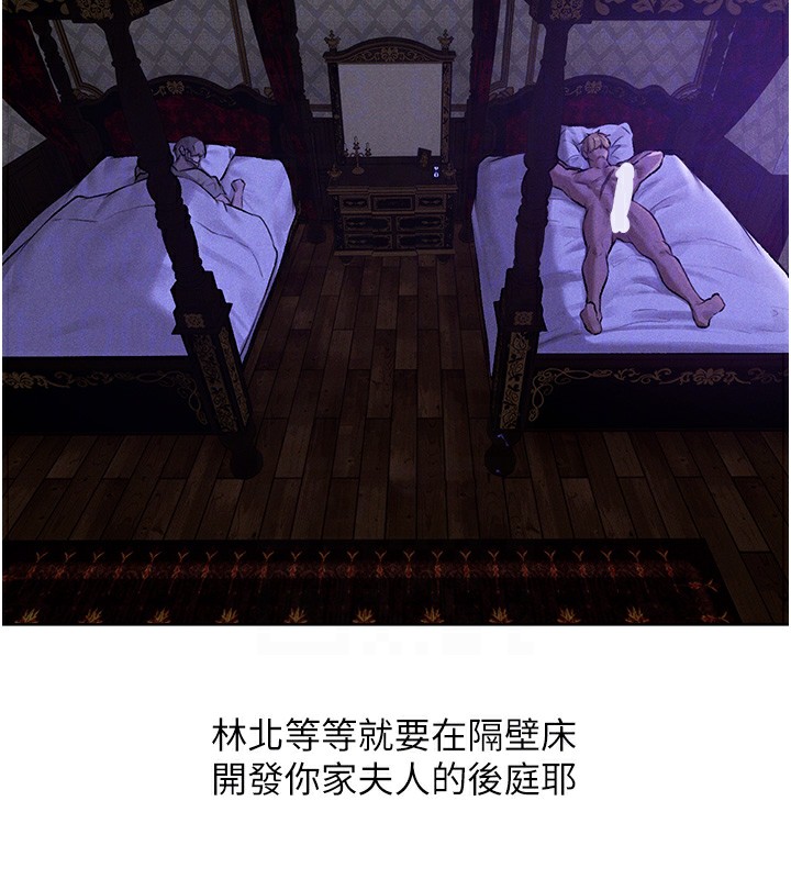 第80话-清纯人妻沦为肛交狂魔