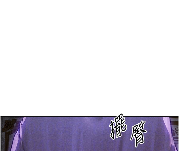 第80话-清纯人妻沦为肛交狂魔