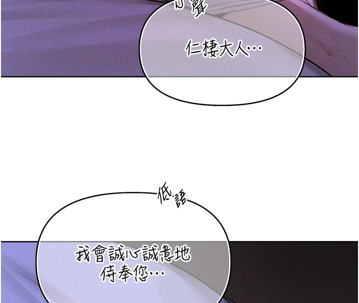第80话-清纯人妻沦为肛交狂魔