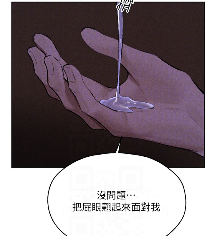 第80话-清纯人妻沦为肛交狂魔