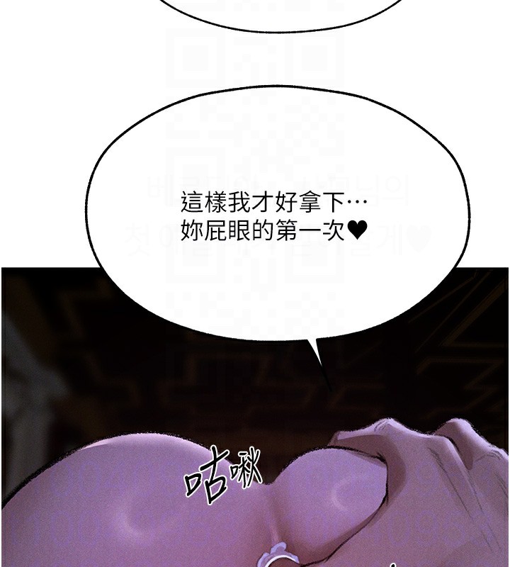 第80话-清纯人妻沦为肛交狂魔