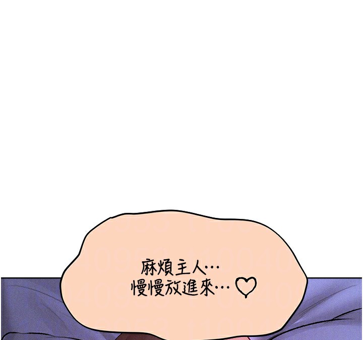 第80话-清纯人妻沦为肛交狂魔
