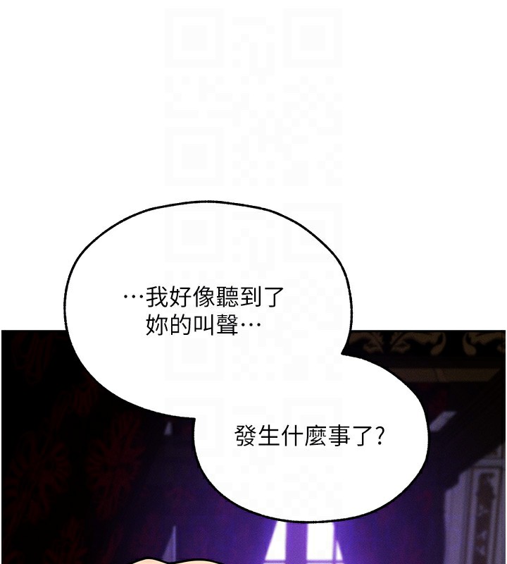 第80话-清纯人妻沦为肛交狂魔