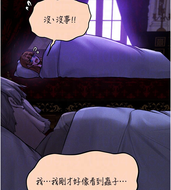 第80话-清纯人妻沦为肛交狂魔