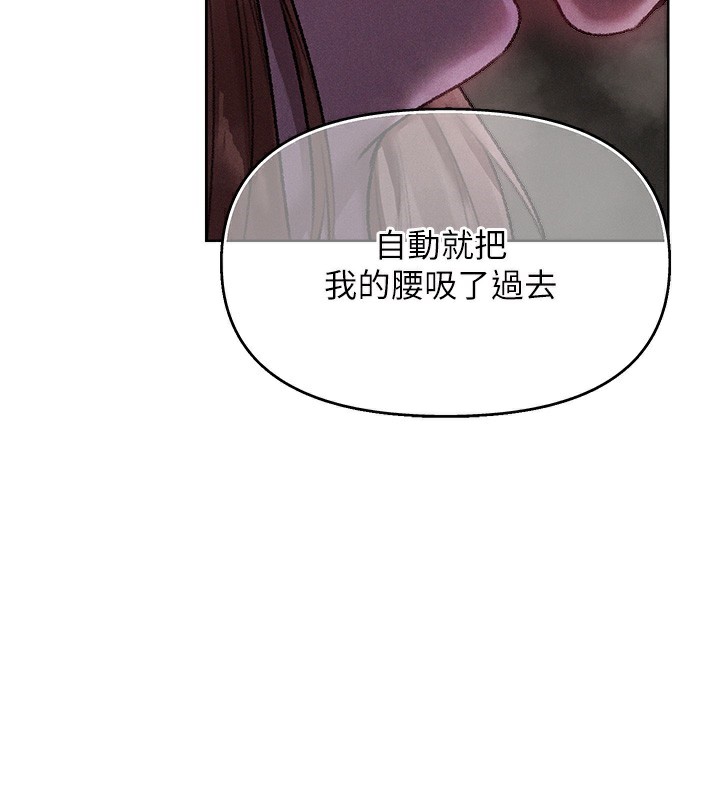 第80话-清纯人妻沦为肛交狂魔