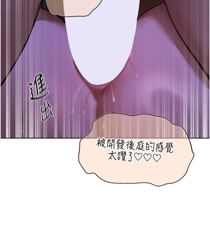 第80话-清纯人妻沦为肛交狂魔