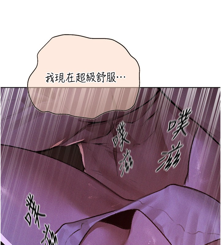 第80话-清纯人妻沦为肛交狂魔