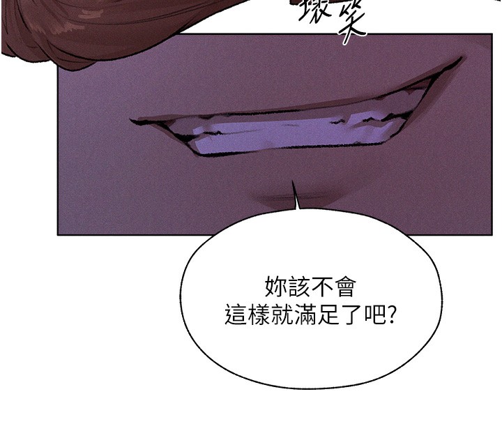 第80话-清纯人妻沦为肛交狂魔