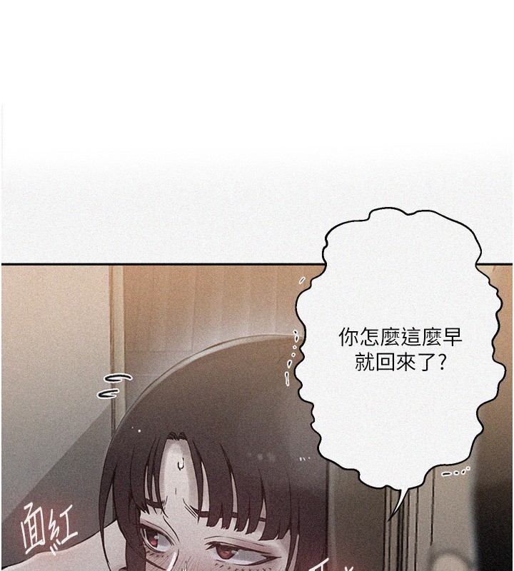 第266话-你马上给我出去!
