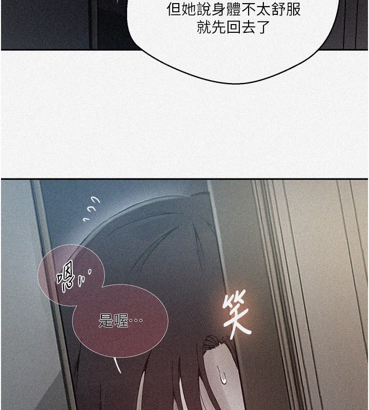 第266话-你马上给我出去!
