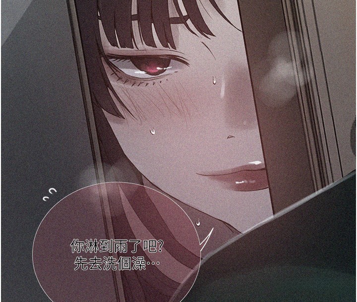 第266话-你马上给我出去!