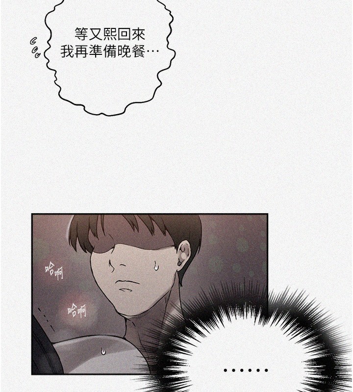 第266话-你马上给我出去!