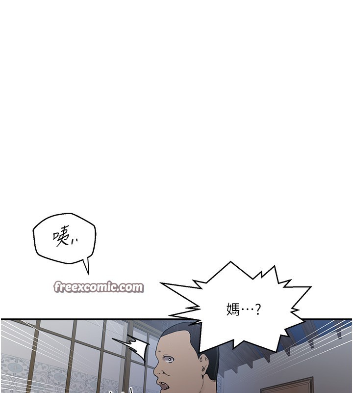 第266话-你马上给我出去!
