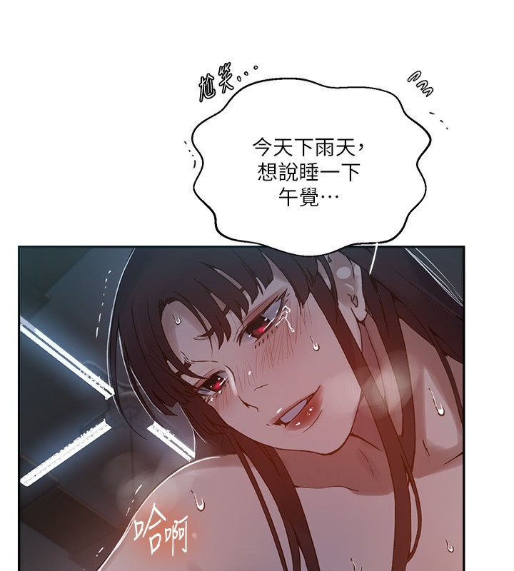 第266话-你马上给我出去!