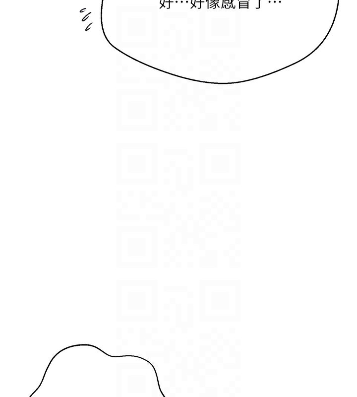 第266话-你马上给我出去!