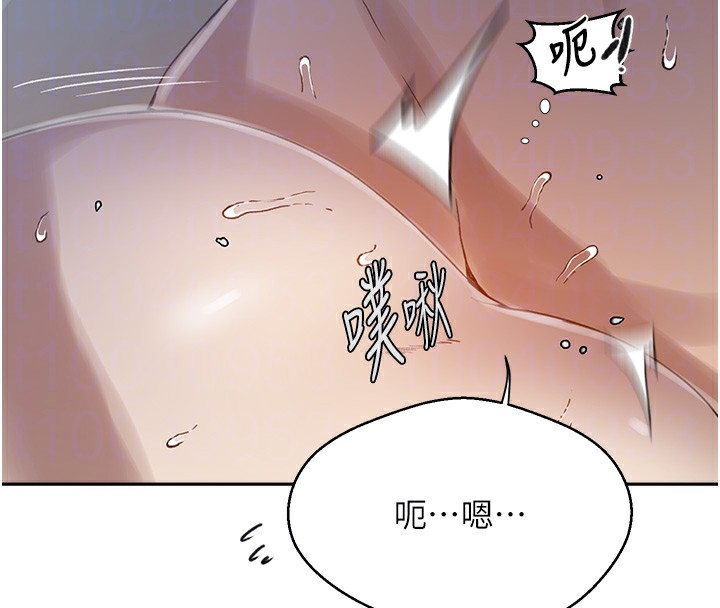第266话-你马上给我出去!