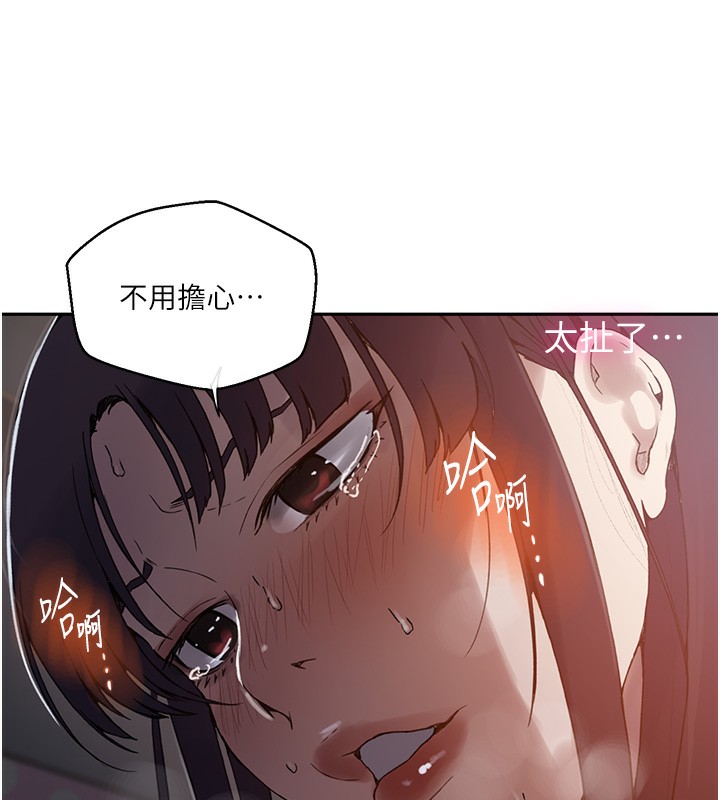 第266话-你马上给我出去!