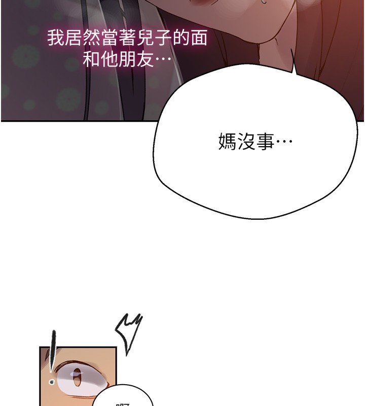 第266话-你马上给我出去!