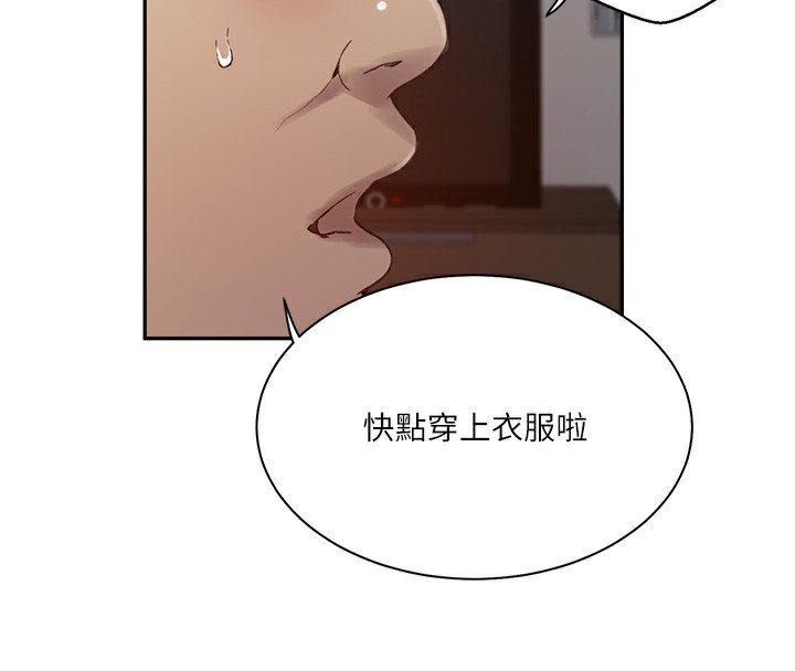 第266话-你马上给我出去!